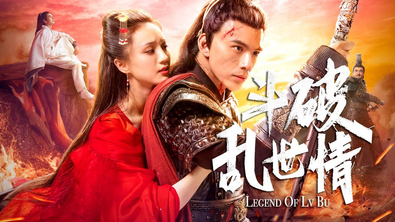 Xem phim Truyền Thuyết Về Lữ Bố (Thuyết minh)  - Legend Of Lu Bu (2020)