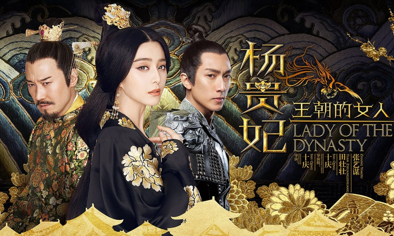 Xem phim Dương Quý Phi Mỹ Nhân Vương Triều  - Lady of the Dynasty (2015)