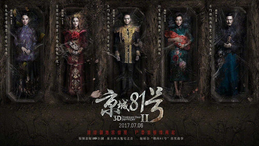 Xem phim Nhà Số 81 Kinh Thành 2  - The House That Never Dies 2 (2017)