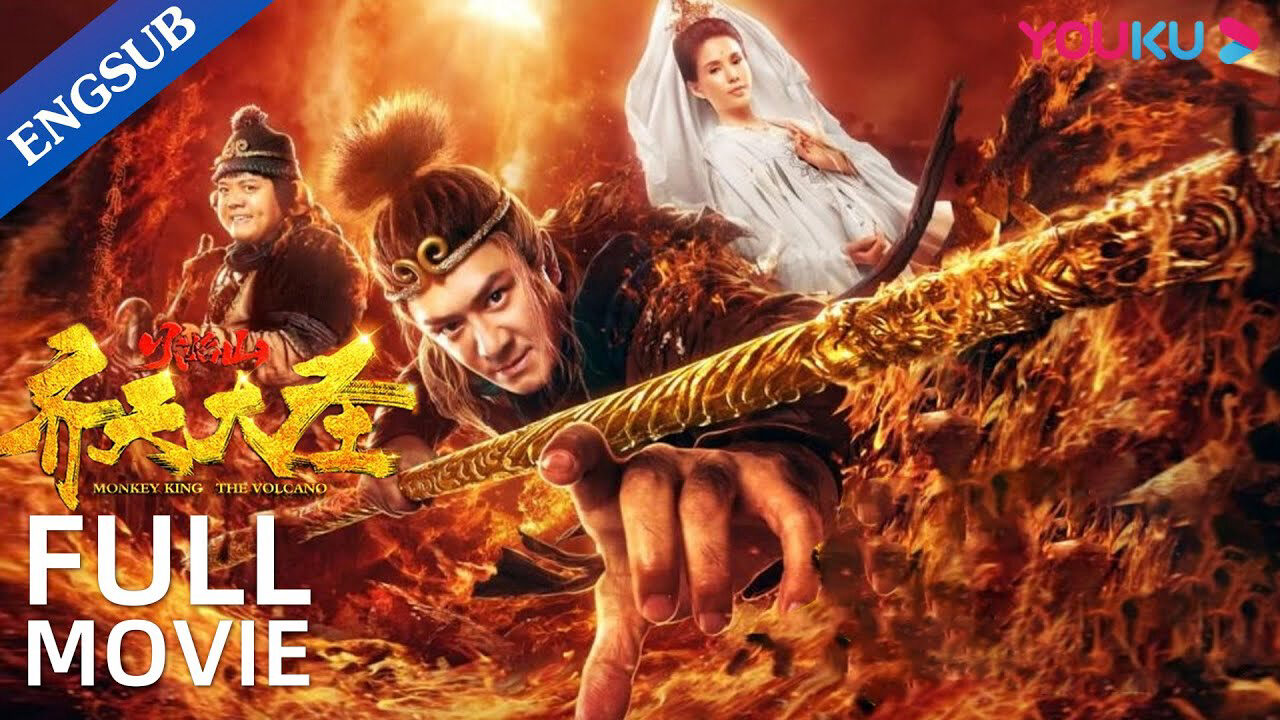 Xem phim Tề Thiên Đại Thánh Hoả Diệm Sơn  - Monkey King The Volcano (2019)