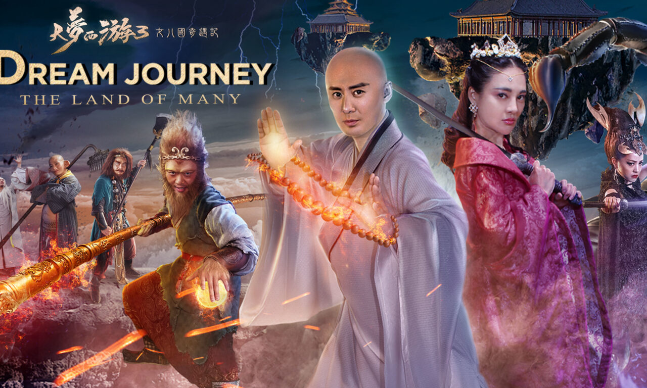 Xem phim Giấc Mộng Tây Du 3 Kỳ Ngộ Nữ Nhi Quốc  - The Dream Journey 3 (2017)