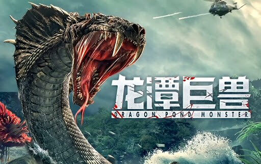 Xem phim Quái Thú Vực Rồng  - Dragon Pond Monster (2020)