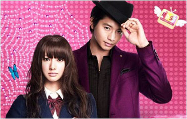 Xem phim Nụ Hôn Thiên Đường  - Paradise Kiss (2011)