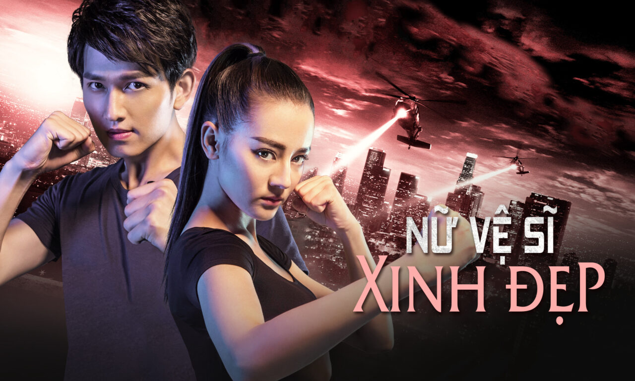 Xem phim Nữ Vệ Sĩ Xinh Đẹp  - Hot Girl (2016)