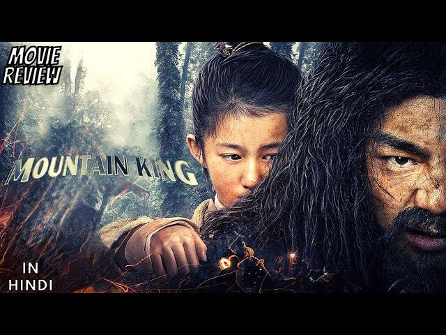 Xem phim Dã Vương  - Mountain King Wild King (2020)