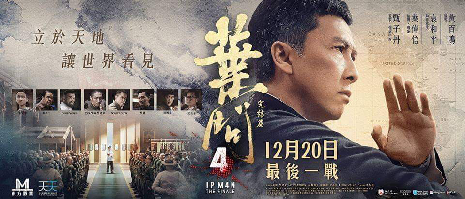 Xem phim Diệp Vấn 4 Hồi Cuối  - Ip Man 4 The Finale (2019)