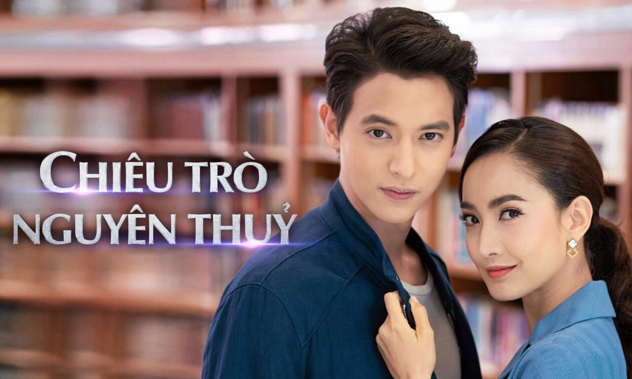 Xem phim Chiêu Trò Nguyên Thủy  - Leh Bunpakarn (2020)