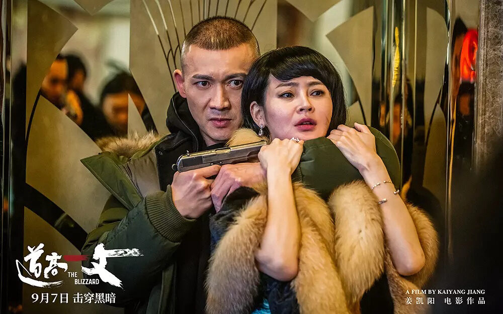 Xem phim Đạo Cao Nhất Trượng  - The Blizzard (2018)