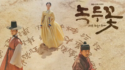 Xem phim Hoa Đậu Xanh  - The Nokdu Flower (2019)