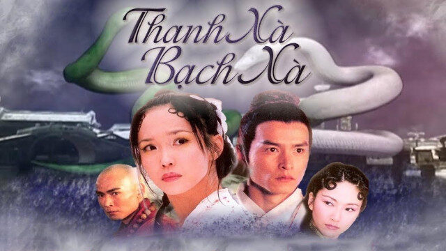 Xem phim Thanh Xà Bạch Xà  - White Snake (2004)