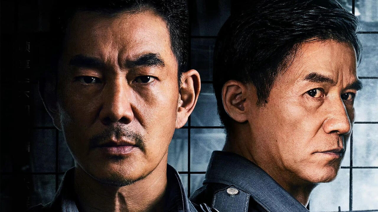 Xem phim Liệt Tấn  - Fierce Cop (2022)