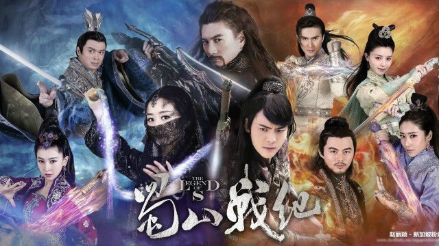 Xem phim Thục Sơn Kỳ Hiệp  - The Legend Of Zu (2001)