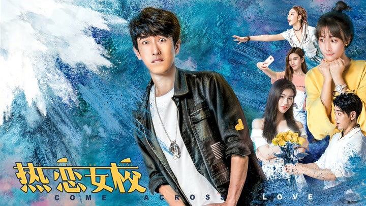 Xem phim Đến Với Tình Yêu Đích Thực  - Come Across True Love (2018)