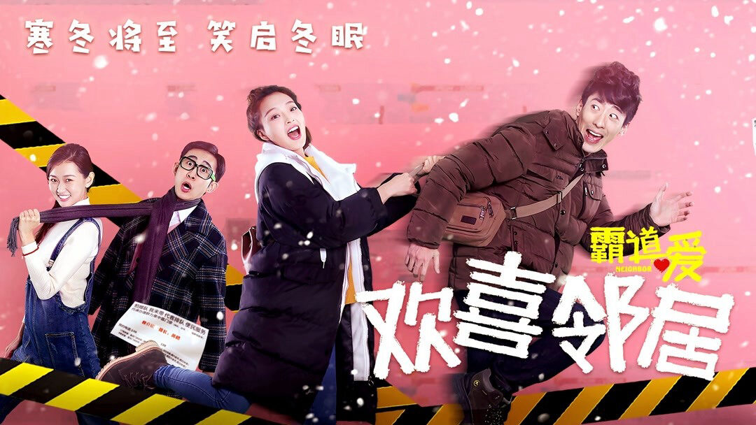 Xem phim Hàng Xóm  - My LovelyHandsome Neighbor (2019)