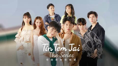 Xem phim Tin Tem Jai The Series  - Tin Tem Jai The Series (2023)