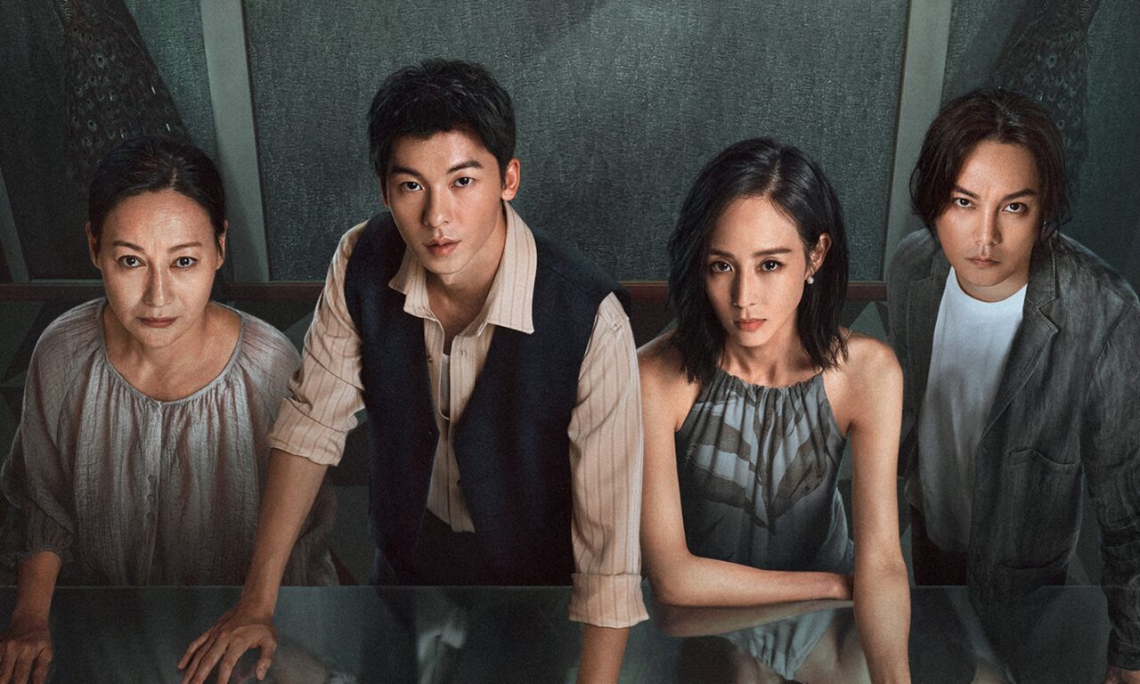 Xem phim Man Thiên Quá Hải  - The Invisible Guest (2023)