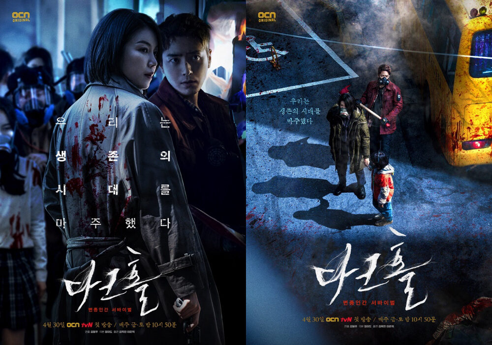 Xem phim Hố Tối ( 1)  - Dark Hole (Season 1) (2021)