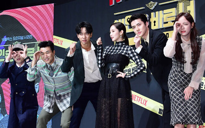 Xem phim Lật tẩy ( 2)  - Busted (Season 2) (2019)