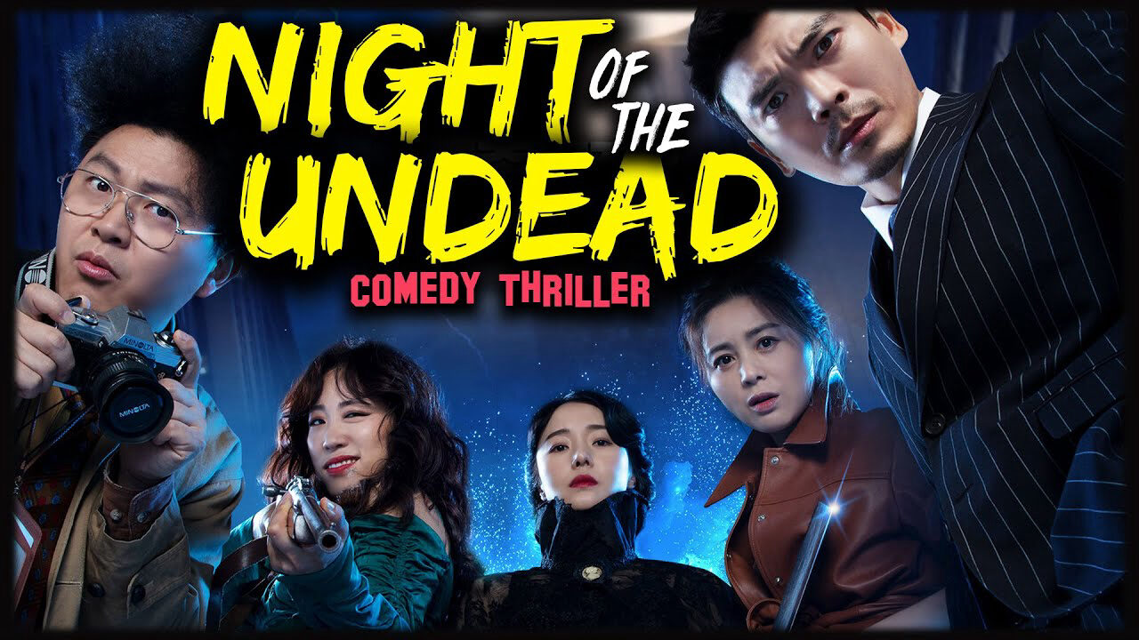 Xem phim Night of the Undead  - Night of the Undead (2020)