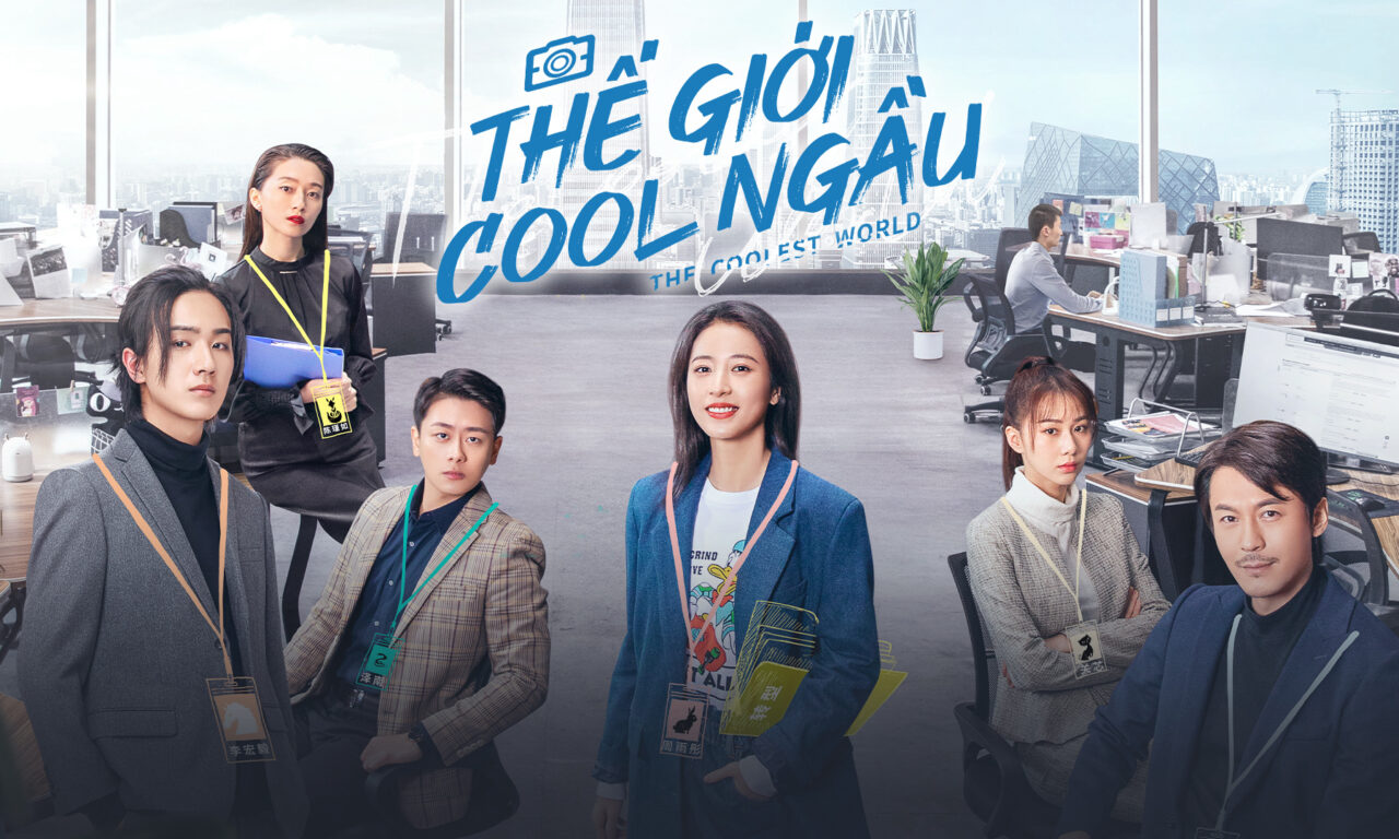 Xem phim Thế Giới Cool Ngầu  - The World Is Cool (2021)