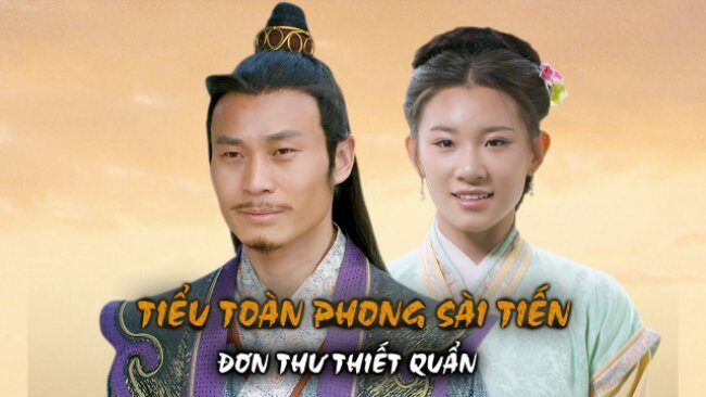 Poster of Tiểu Toàn Phong Sài Tiến Đơn Thư Thiết Quần