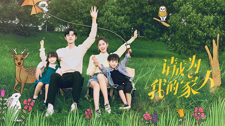 Xem phim Xin Hãy Trở Thành Người Nhà Của Tôi  - Please Be My Family (2023)