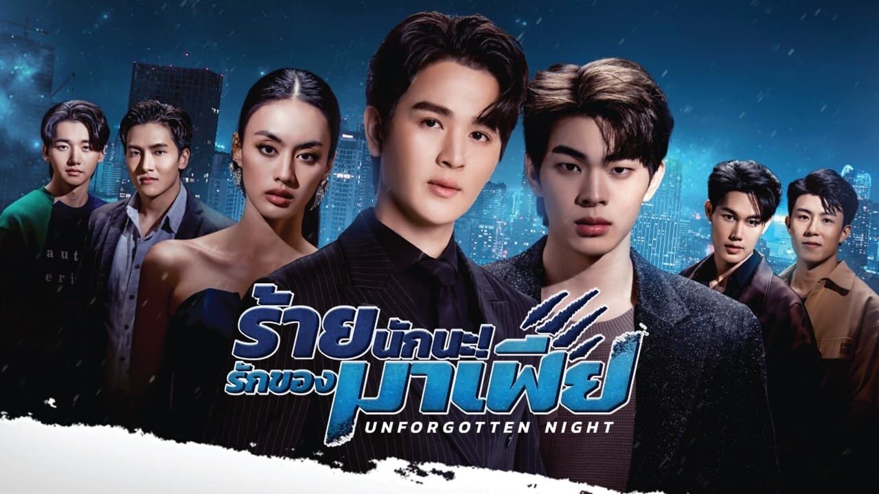 Poster of Unforgotten Night Đêm Khó Quên