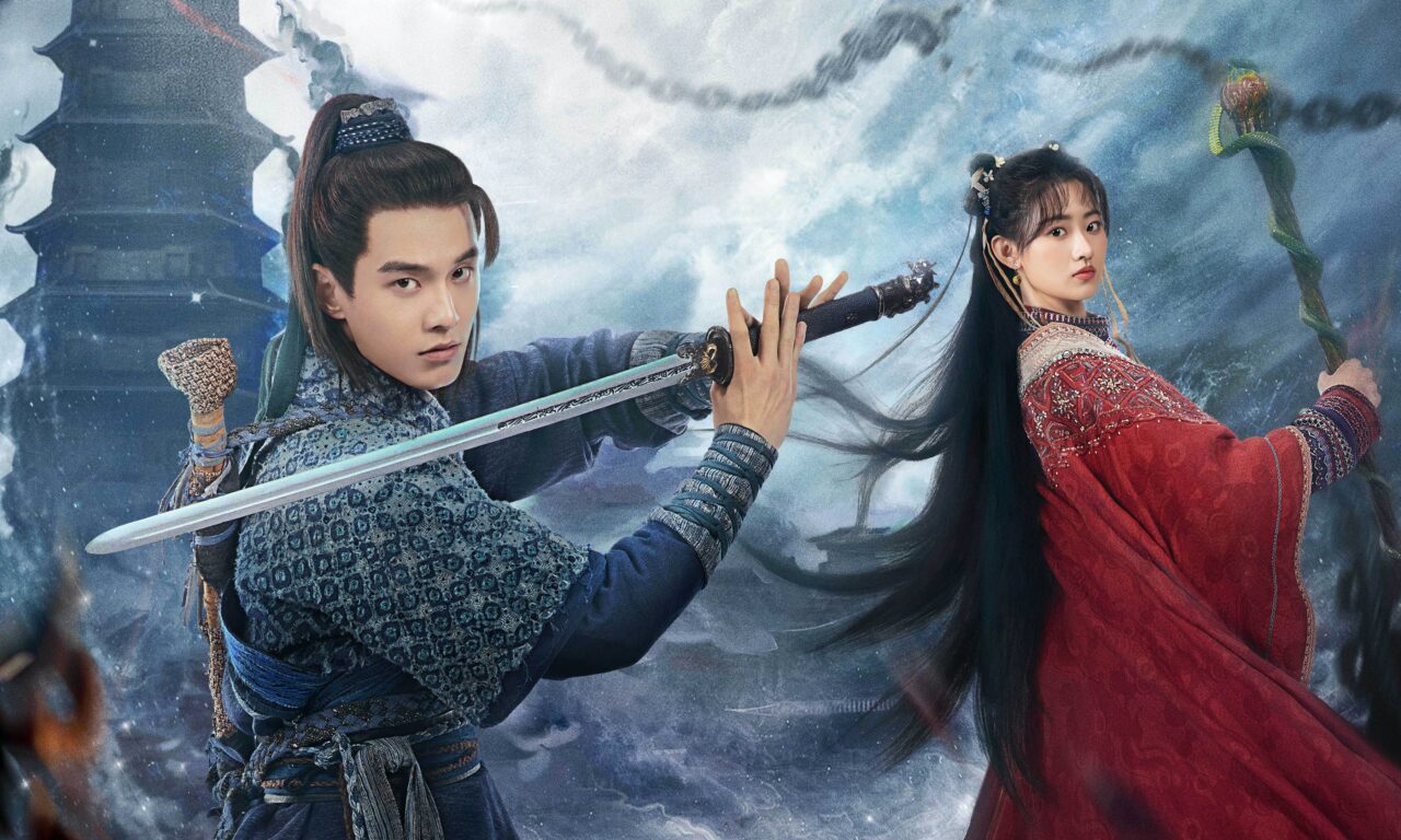 Xem phim Gặp Lại Tiêu Dao  - Sword and Fairy 1 (2024)