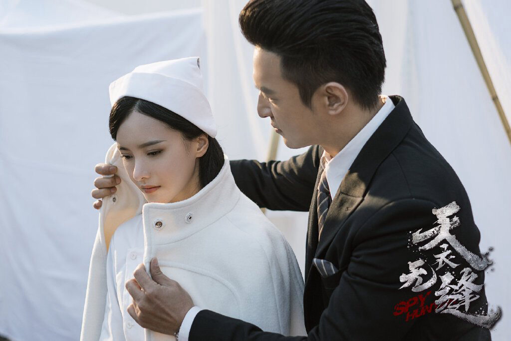 Xem phim Thiên Y Vô Phùng  - Spy Hunter (2019)