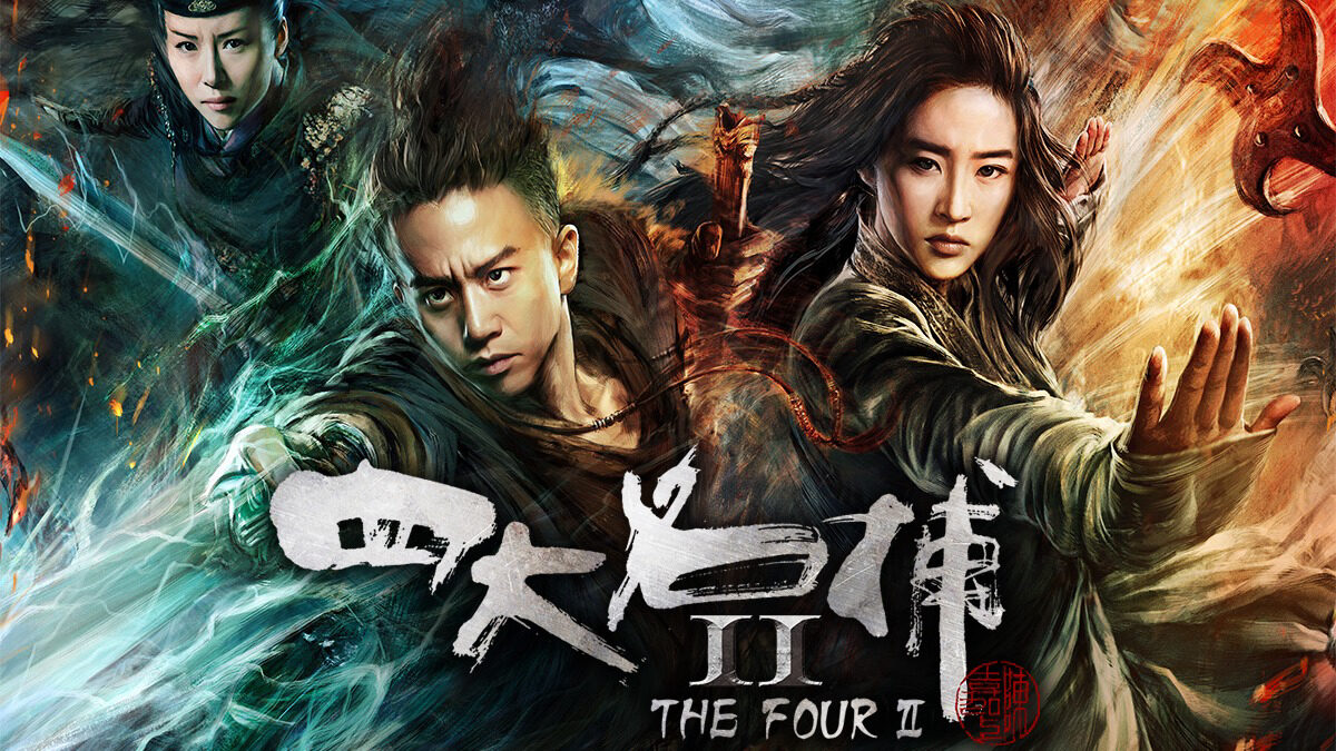 Xem phim Bộ Tứ 2 Tứ Đại Danh Bổ 2  - The Four 2 (2013)