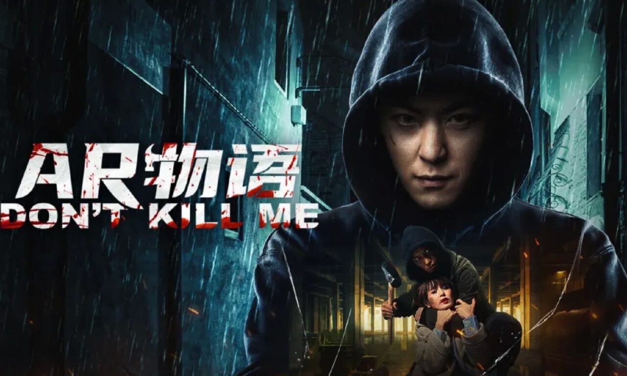 Xem phim AR Vật Ngữ Xin Đừng Giết Tôi  - AR Story (DONTKILLME) (2024)