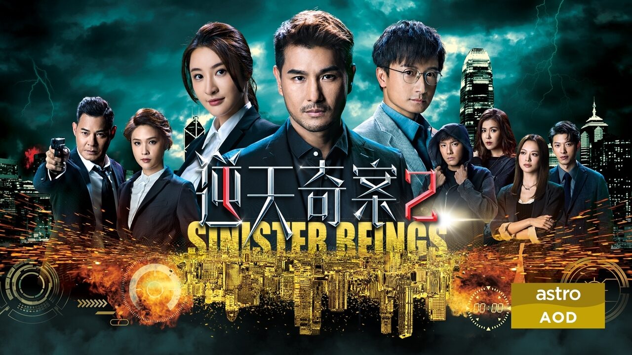 Xem phim Nghịch Thiên Kỳ Án 2  - Sinister Beings 2 (2024)