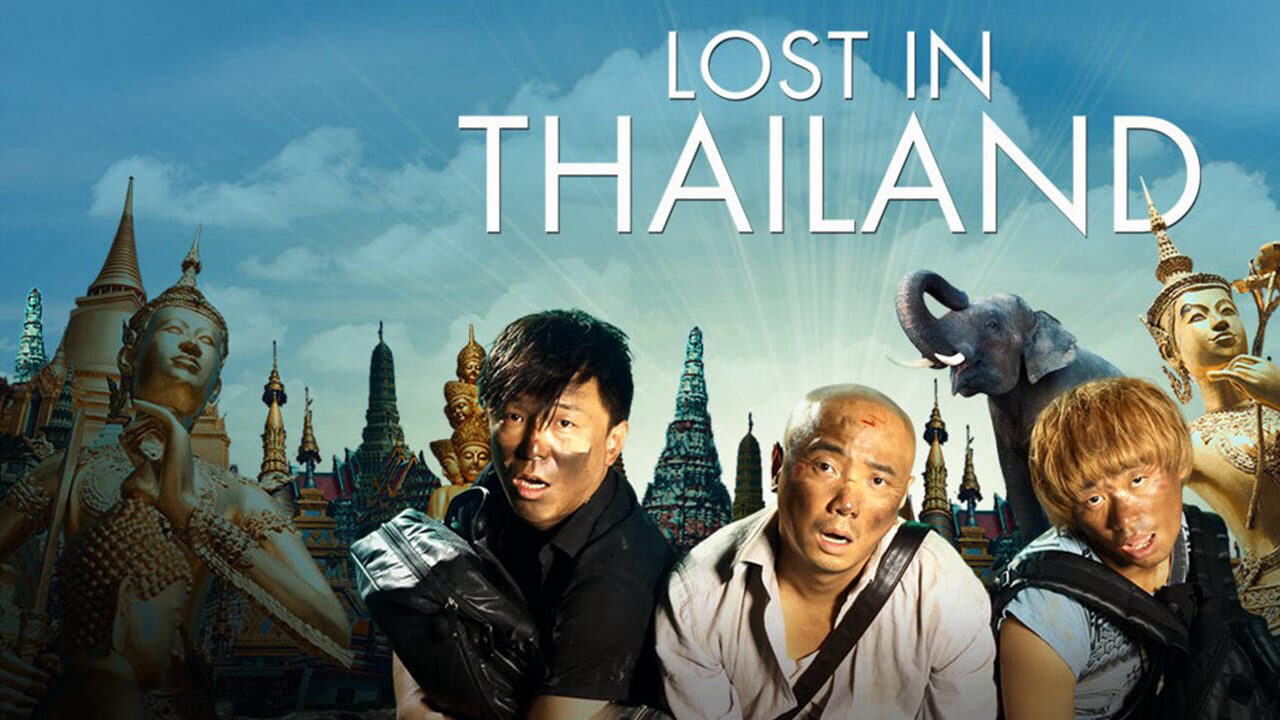 Xem phim Mất Tích ở Thái Lan  - Lost in Thailand (2013)