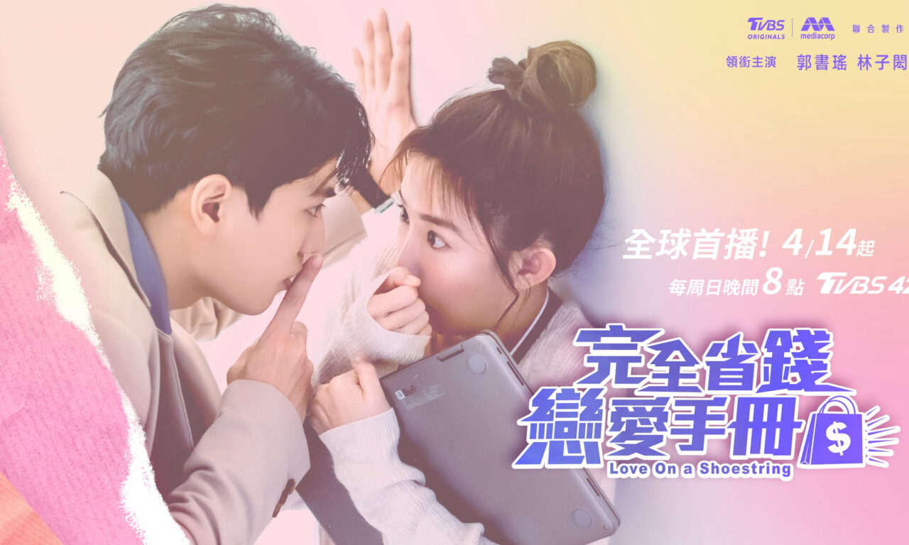 Xem phim Sổ Tay Hướng Dẫn Yêu Đương Tiết Kiệm  - Love on a Shoestring (2024)