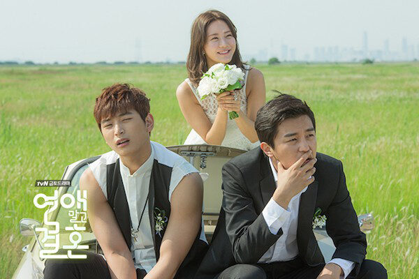 Xem phim Hôn Nhân Không Hẹn Hò  - Marriage Not Dating (2014)