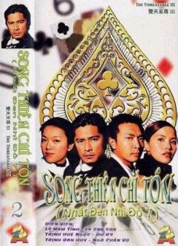 Xem phim Nhất Đen Nhì Đỏ 7 Song Thiên Chí Tôn  - Whos The Winner 7 (2002)