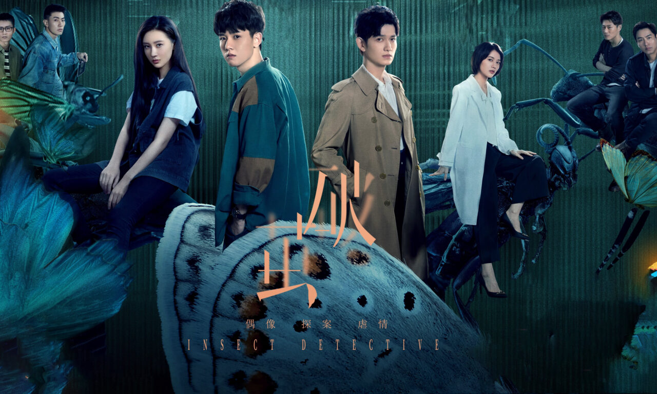 Xem phim Phá Kén ( 2)  - Insect Detective (Season 2) (2024)