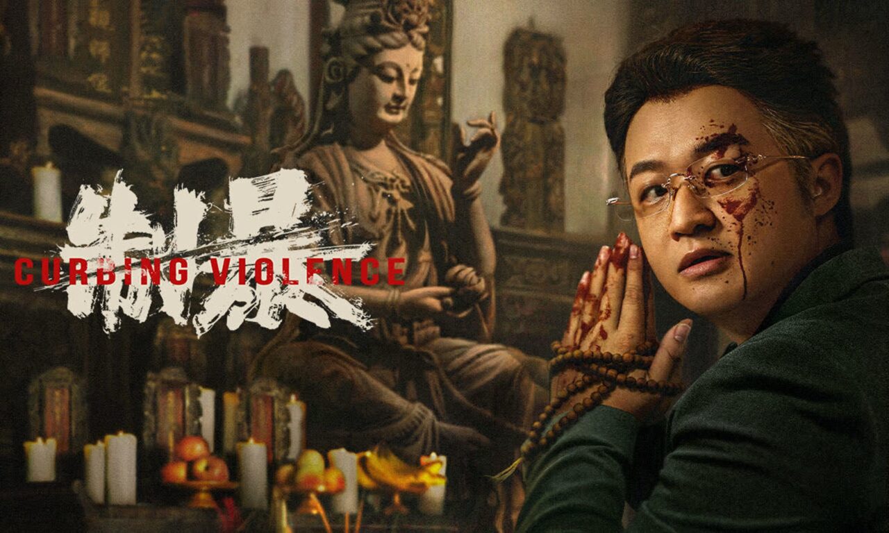 Xem phim Ngăn Chặn Bạo Lực  - Curbing Violence (2024)