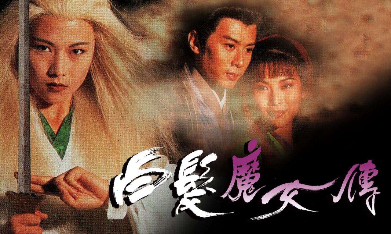 Xem phim Chuyện Tình Cô Gái Tóc Bạc  - The Romance Of The White Hair Maiden (1995)