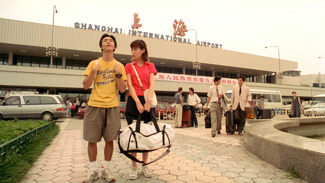 Xem phim Thám tử trung học Kindaichi Truyền thuyết nàng tiên cá Thượng Hải  - The Files of Young Kindaichi Legend of the Shanghai Mermaid (1997)