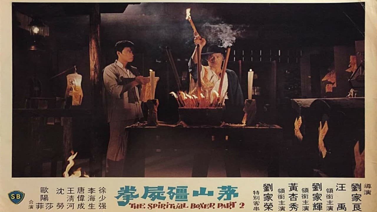 Xem phim Mao Sơn Cương Thi Quyền  - The Shadow Boxing (1979)