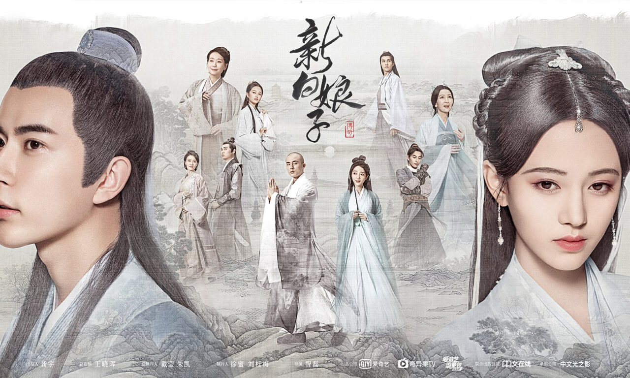 Xem phim Tân Bạch Nương Tử Truyền Kỳ  - The Legend of White Snake (2019)