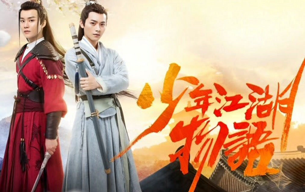 Xem phim Thiếu Niên Giang Hồ Vật Ngữ  - The Birth of the Drama King (2019)