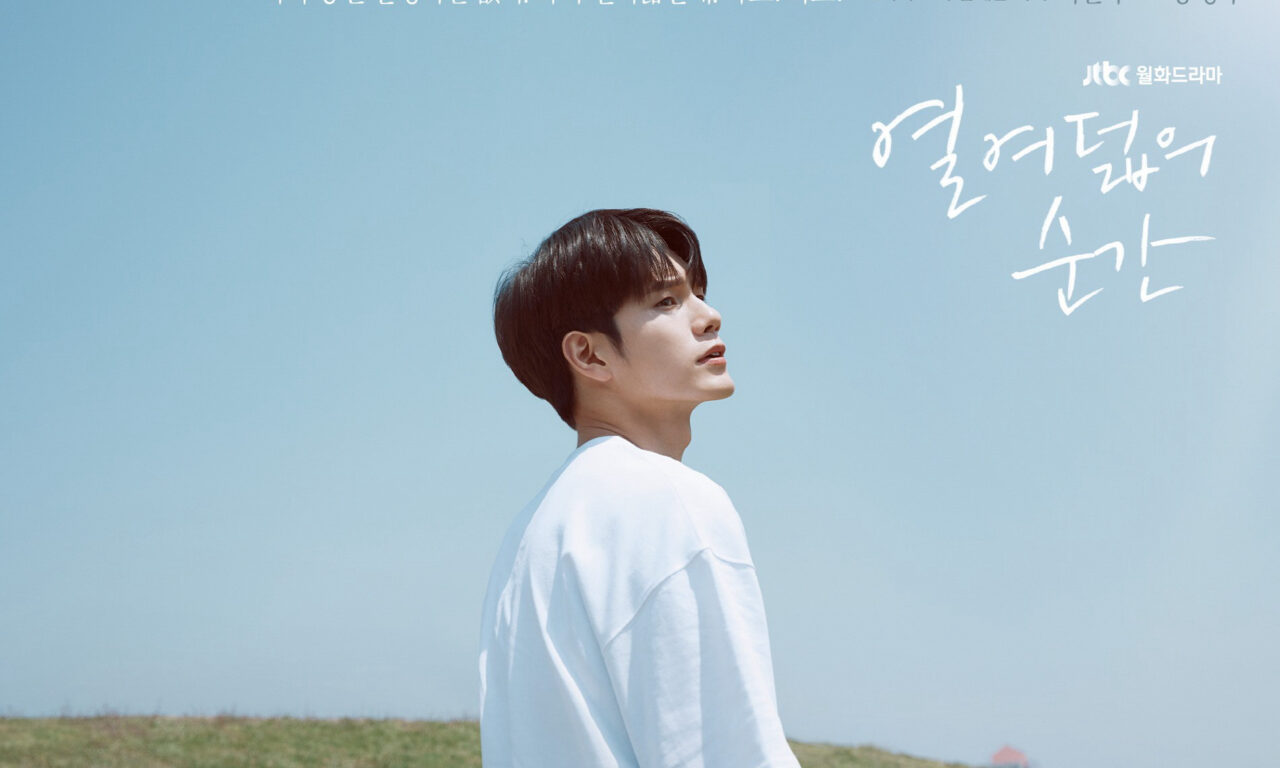 Xem phim Khoảnh khắc tuổi 18  - Moment of Eighteen (2019)