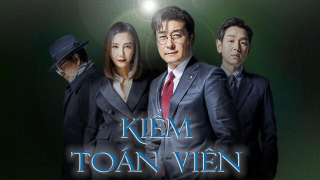 Poster of Kiểm Toán Viên