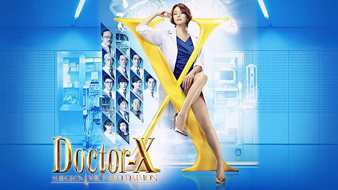 Xem phim Bác sĩ X ngoại khoa Daimon Michiko ( 5)  - Doctor X Surgeon Michiko Daimon (Season 5) (2017)