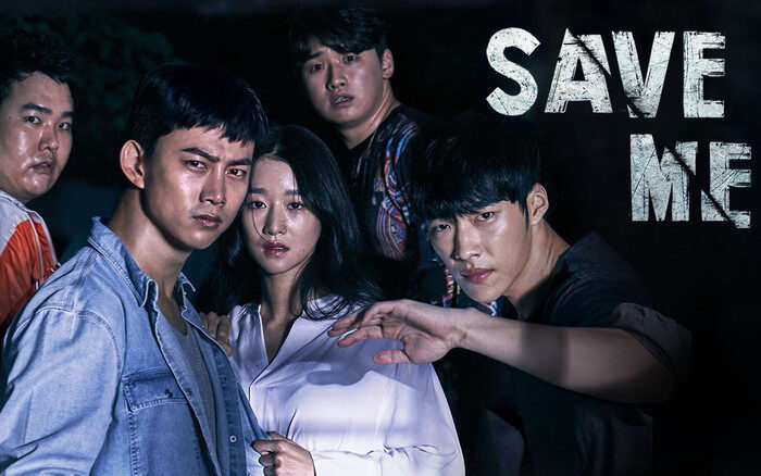 Xem phim Lời Cầu Cứu  - Save Me (2017)