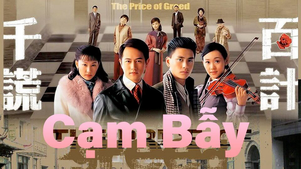 Xem phim Cạm Bẫy  - Dicey Business (2007)