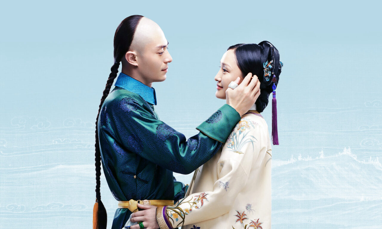 Poster of Hậu Cung Như Ý Truyện