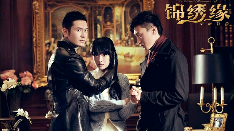 Xem phim Cẩm Tú Duyên Hoa Lệ Mạo Hiểm  - Cruel Romance (2015)